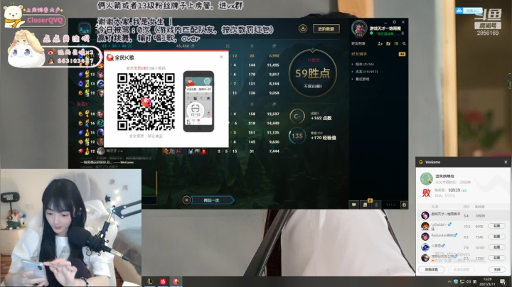 【2021-03-11 12点场】很嗯的雨薇：雨薇：单排掉分冲（微笑）