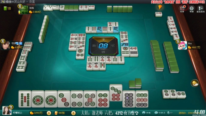 【欢乐麻将】靓旭的精彩时刻 20210311 22点场