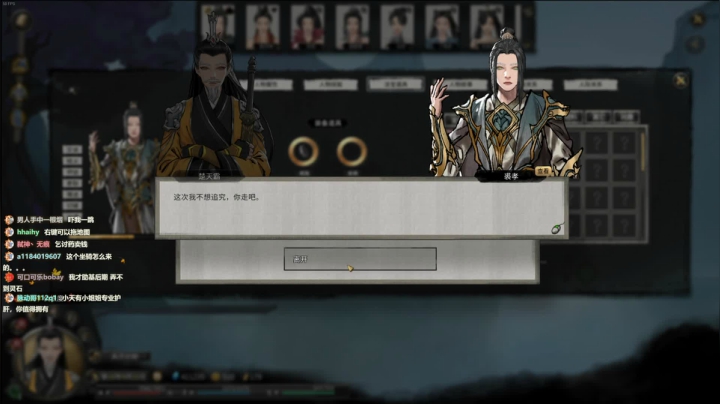 【2021-03-07 02点场】林小天丿：坐等化神悟道更新咯！！
