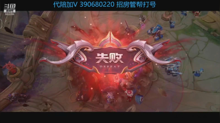 【2021-03-11 20点场】阿健过分帅：国服关羽王者局如屠人机