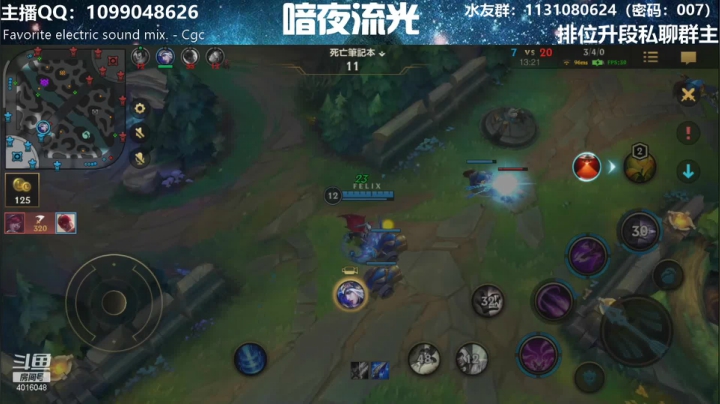 【2021-03-06 03点场】喑夜流光：五毒袜宝：砍得尽我五毒魂？