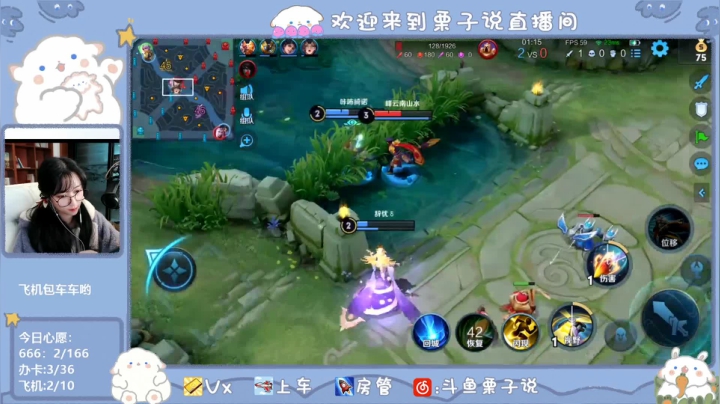 【2021-03-10 22点场】栗子说：今天百里下ban位了吗