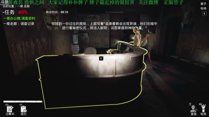 【2021-03-11 17点场】正版管子：【管子】恐惧之间·另类搞笑高能主播