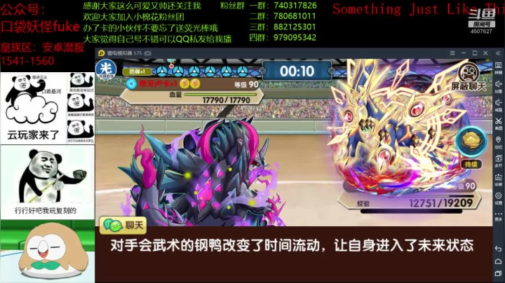 【2021-03-08 21点场】失眠君灬灬：健康开心每一天！