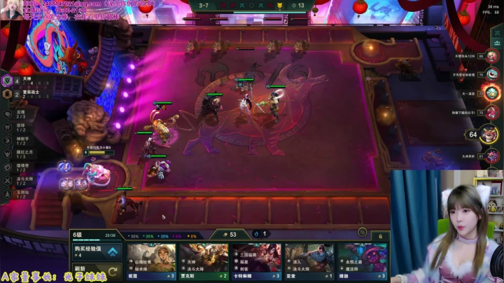 【英雄联盟】不2不叫周淑怡的精彩时刻 20210311 18点场