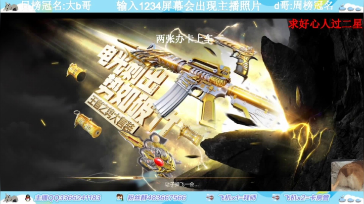 【2021-03-10 20点场】一哲丶：长得帅的都进来了！！！！