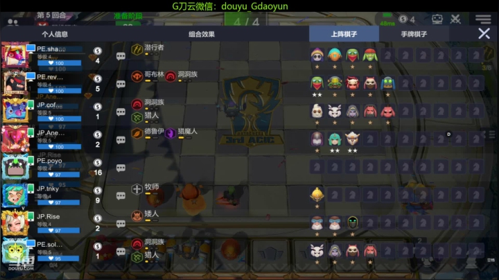 【2021-03-10 21点场】G刀云：21点世界杯1/4决赛：秘鲁VS日本
