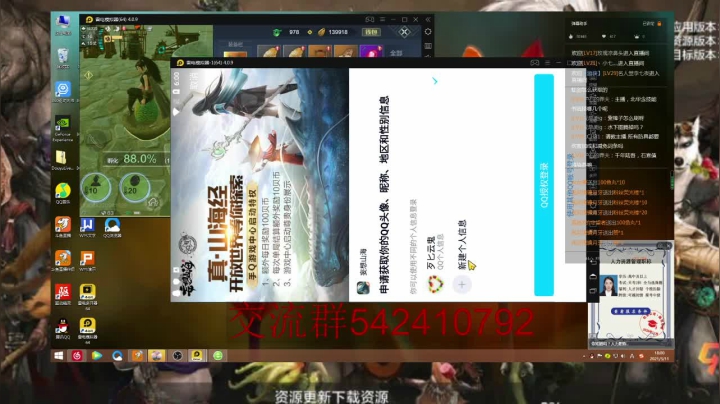 【2021-03-11 17点场】zjp小兵：QQ6区，西山，愉快游戏