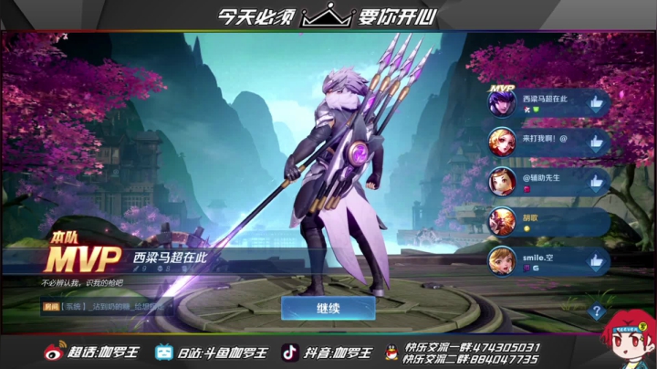 【2021-03-09 21点场】伽罗王丶：《孤立与阴阳》