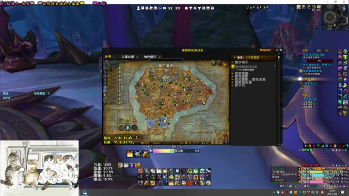 【2021-03-08 21点场】张颠颠丷：一个沉迷WOW的LOL女主播~
