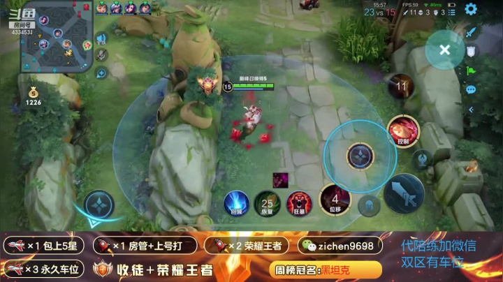 【2021-03-11 20点场】一秒射18箭丶紫宸：国服射手 巅峰赛