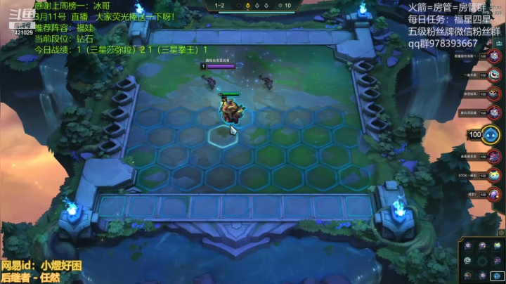 【2021-03-11 01点场】阿豪ei：福星铁匠三星五费卡！ 7421029