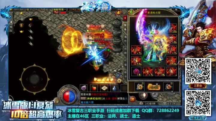 【2021-03-11 13点场】douyu素酒：三国战纪：各类修改版本