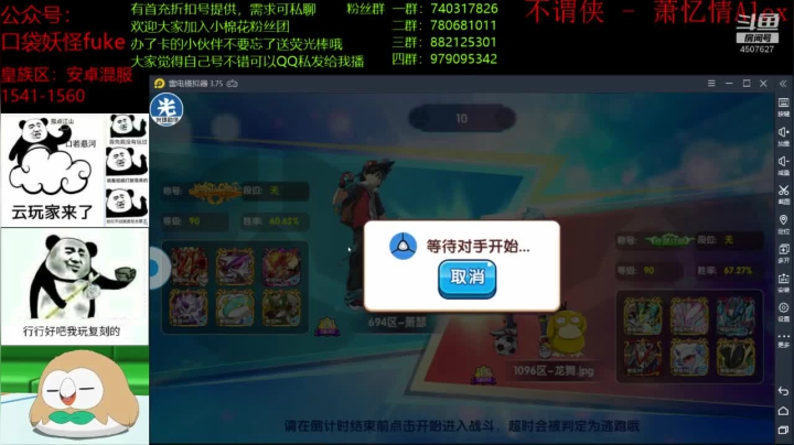 【2021-03-10 20点场】失眠君灬灬：健康开心每一天！