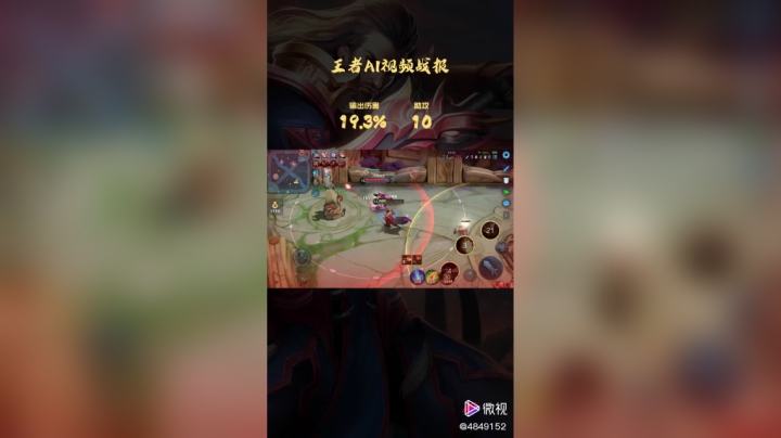 维音帝神