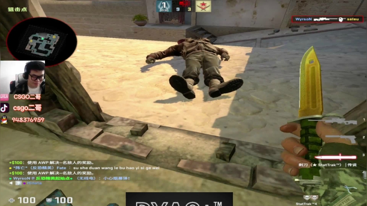 【2021-03-06 12点场】CSGO2ge：【二哥】大大的准心，小小的我。
