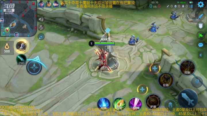 【2021-03-11 15点场】飞总er阿：国服猴子一张办卡永久上车