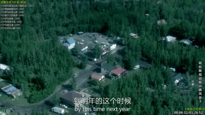 【科普】酷炫你你你的精彩时刻 20210311 11点场