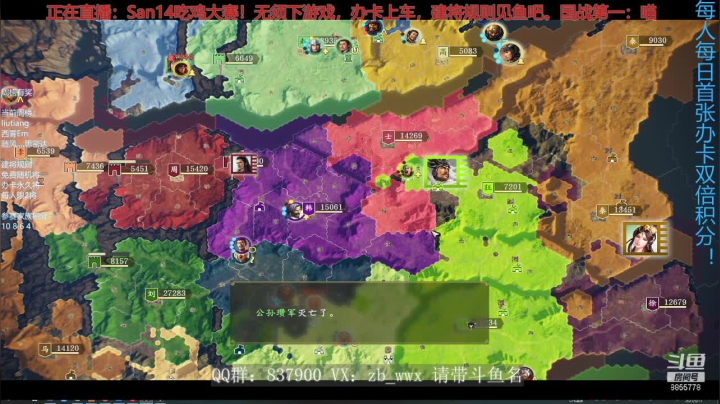 【2021-03-11 13点场】汪汪兄：三国志喵喵带你飞！
