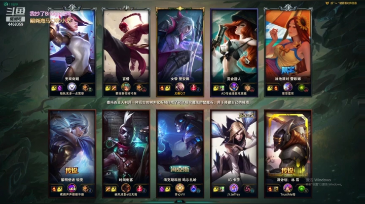 对线蚂蚱，青钢影