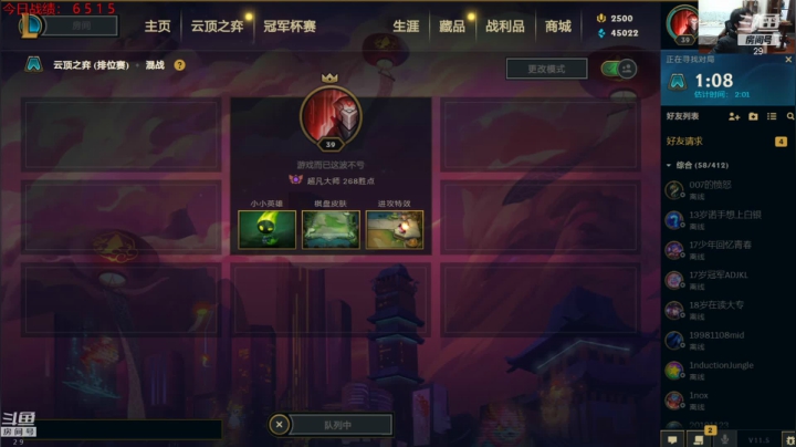 【2021-03-10 23点场】教练JoKer：17点解说RA对V5 SN对RW