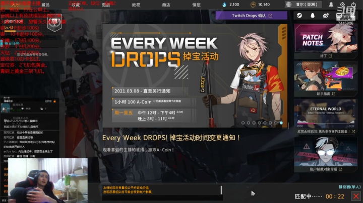 【2021-03-11 01点场】林青玉：【青玉】斗鱼第一高玩！