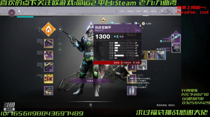 【2021-03-10 20点场】Sy故渊：内鬼啊内鬼，