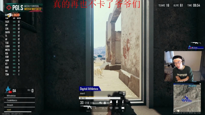 【2021-03-11 17点场】4AM王欣：看比赛看比赛！！再也不卡了