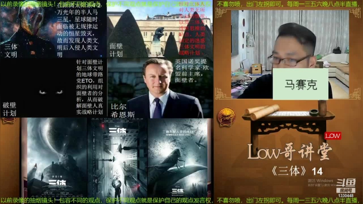 【文化】都说我名字很LOW的精彩时刻 20210311 08点场