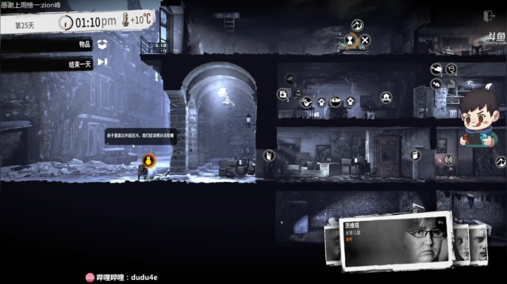 【2021-03-11 03点场】dudu4e嘟师傅：双倍亲密~嘟大善人OBPGIS~冲！