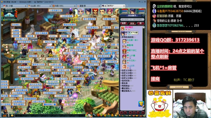 【2021-03-08 23点场】华容道：109超级难民的快乐生活