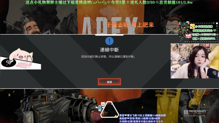 【2021-03-10 19点场】随意开火SVA：【SVA】头发剪坏了这两天无头 呜呜呜