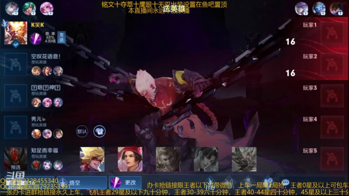 【2021-03-11 11点场】飞总er阿：国服猴子一张办卡永久上车