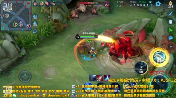 我在斗鱼看渝万单存3岁白阿文直播王者荣耀