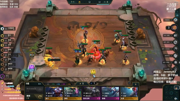 备战toc，认真冲分！