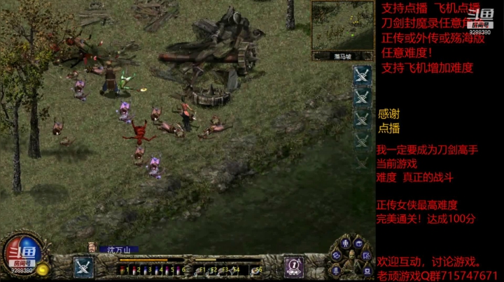 【怀旧游戏】我是老顽的精彩时刻 20210311 15点场