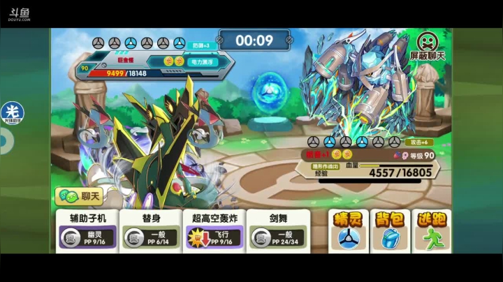 【2021-03-09 20点场】淼小晟：小晟：快乐的一天从哀嚎开始