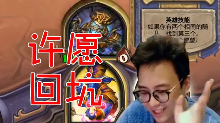 【夜吹的战棋日记se】“衣锦夜行今天退坑了吗”