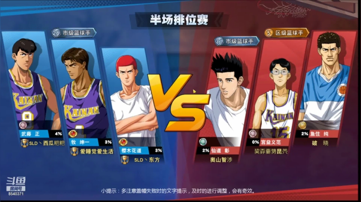 【2021-03-09 20点场】丶把球传给我：。。。。。。 8540371