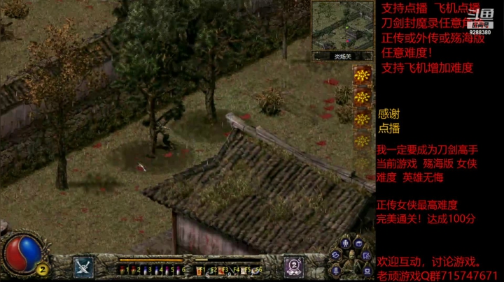 【怀旧游戏】我是老顽的精彩时刻 20210311 20点场