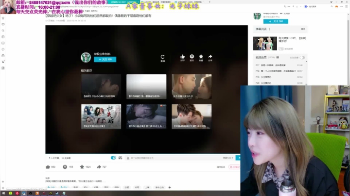 【英雄联盟】不2不叫周淑怡的精彩时刻 20210311 11点场