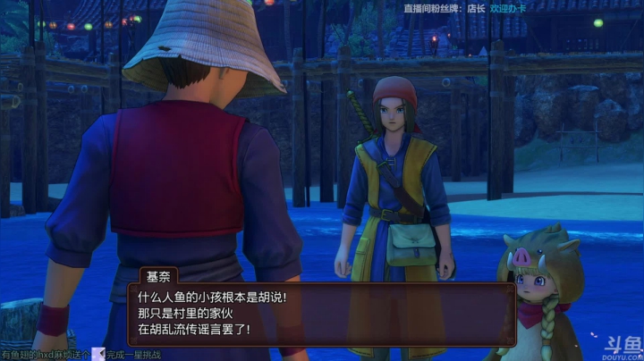 【2021-03-06 16点场】店長推薦OnePunchKen：【店长推荐】秃子主播的中老年直播间