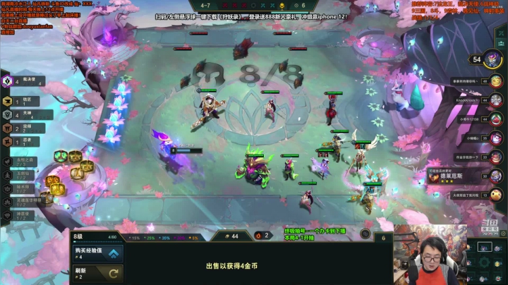我在斗鱼看仙凡哥哥丶直播英雄联盟