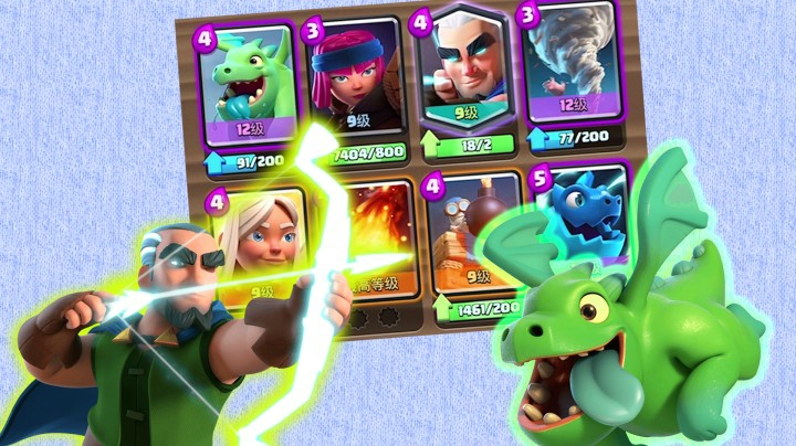 皇室战争：圣水狂欢活动日常虐菜