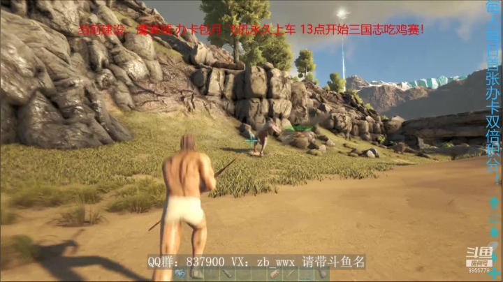 【2021-03-10 11点场】汪汪兄：三国志水友赛喵喵小姐姐带大家嗨！