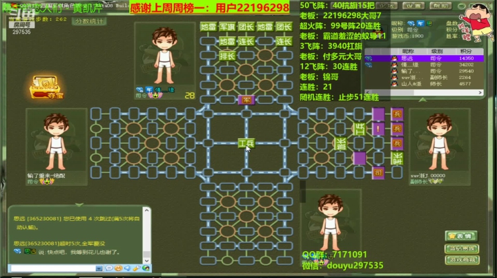【2021-03-11 19点场】恶蚊子：嗨起来啦！！！