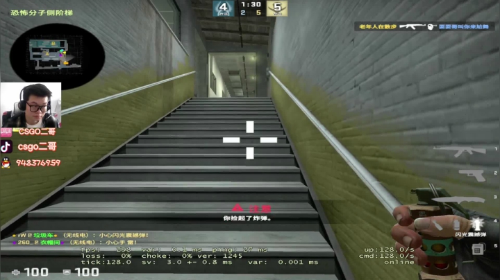 【2021-03-07 13点场】CSGO2ge：【二哥】大大的准心，小小的我。
