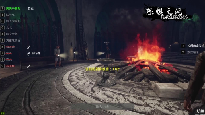 【2021-03-11 12点场】美美干嘛呢：❤美美❤狼人杀《恐惧之间》冲冲冲！