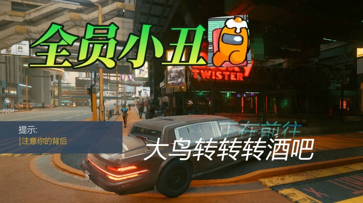 【Among us】当暴雪主播们玩上了一款叫做《太空马戏团》的游戏……<第1期>