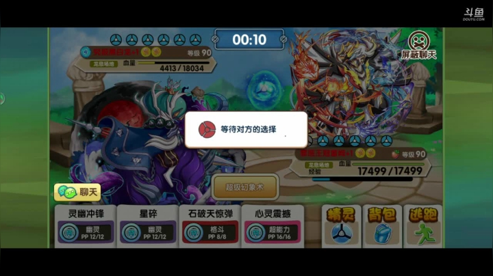 【2021-03-10 22点场】淼小晟：小晟：快乐的一天从哀嚎开始